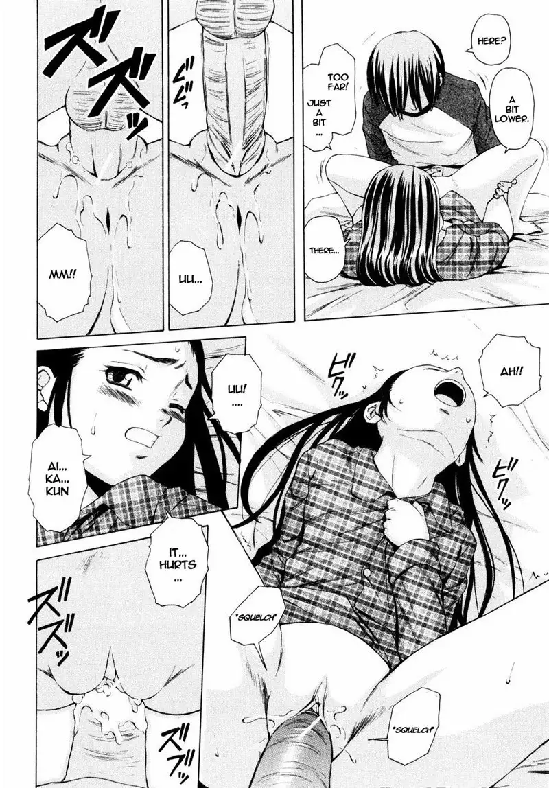 Otokonoko Onnanoko Ch1