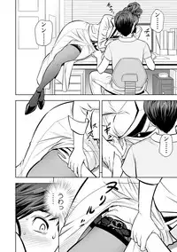 [Tatsunami Youtoku] Gal Ane Shachou to Harem Office ~SEX wa Gyoumu ni Fukumimasu ka?~ Ch. 1-3 [Digital]