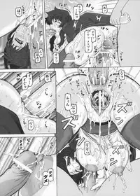 [Saikoro Steak] Josousakan Saeko | The Woman Investigator Saeko