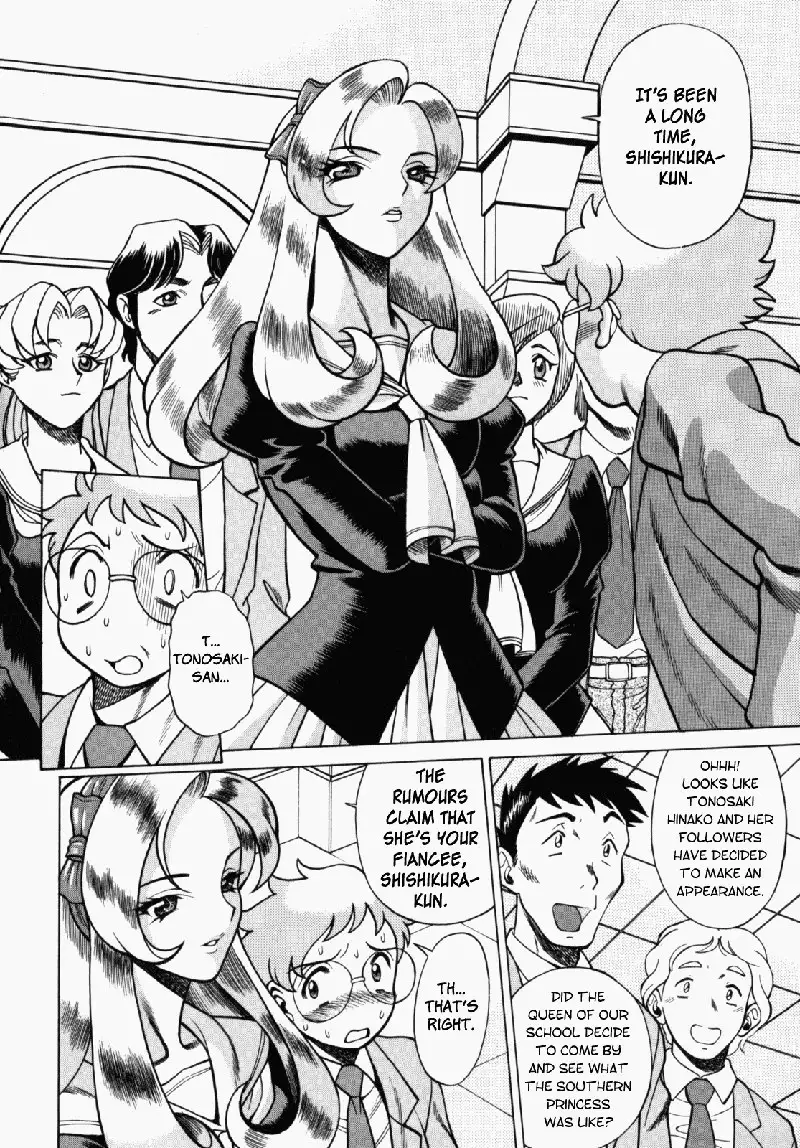 Ura Ura Jungle Heat3 - Queen Hinako