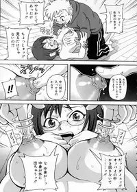 [John K. Pe-Ta] Chou Monzetsu Curriculum