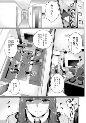 COMIC Reboot Vol. 14