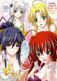 (COMIC1☆6) [Tamaranchi (Shinbo Tamaran)] euphoria ~High School DxD~ (High School DxD) [English] {doujin-moe.us}