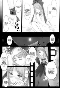 (C78) [dream-mist (sai-go)] Matsumushisou (Touhou Project) [English] [CGrascal]