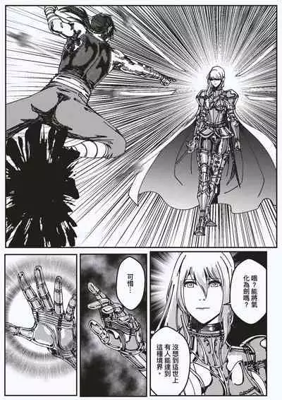 FemaleNinja EP15 - EP18