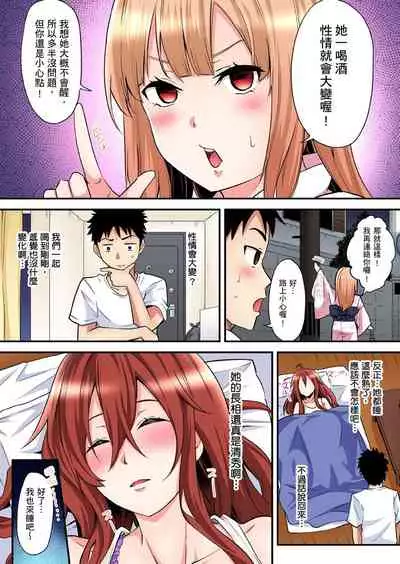 [Kuroto] Gal Mama to Pakopako SEX ~ Hitozuma no Chouzetsu Teku ni Majiiki Zetchou! | 與辣妹媽媽淫猥啪啪SEX～人妻的性愛技巧讓人爽翻天！ Ch. 1-16 [Chinese]