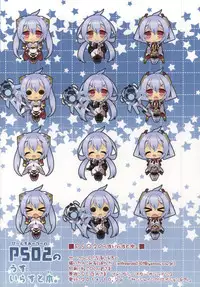 (SC65) [Signal Yellow (Milk Panda)] PSO2 no Usuillust Hon. (Phantasy Star Online 2)