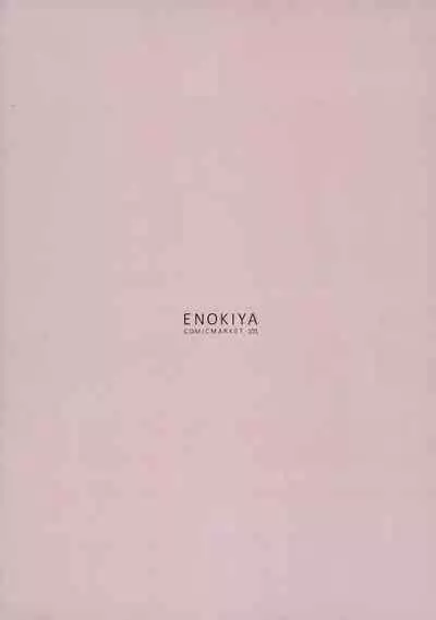 (C101) [Enokiya (eno)] Kekkon Kan Sukebe Roku 5 (Kantai Collection -KanColle-) [Chinese] [無邪気漢化組]