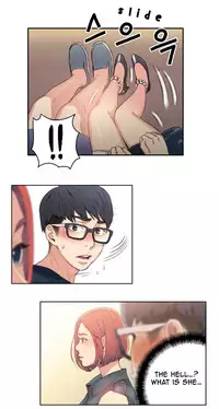 [ I Wonsik] Sweet Guy Ch.1-56 (English) (YoManga) (Ongoing)