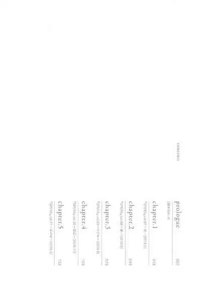 [Nakamura Asumiko] blanc #1 [Chinese] [冒险者公会]