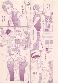 Renai Bijin if 2011-10