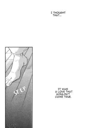 However, It's Beloved, Isn't It?