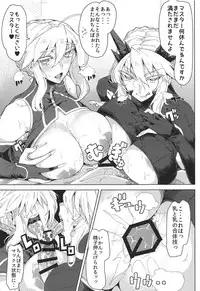 (C92) [Kamaboko Koubou (Kamaboko)] Oppai Dekai Artoria to Ippai H suru Hon (Fate/Grand Order)