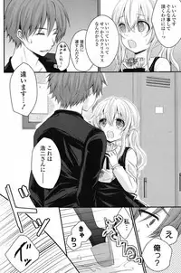 COMIC Potpourri Club 2012-01 [Digital]