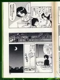 [Hiryuu Ran] SHAMPOO