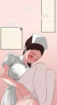 Desire King (慾求王) Ch.1-7 (chinese)