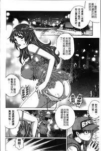 [Yanagawa Rio] Hajimete no SEX [Chinese]