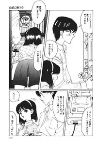 [Sarada Masaki] MOMO no Tane