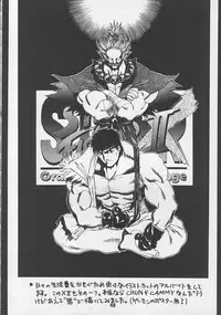 [GUY-YA (Various)] G-3 (Various)