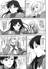 Mugen Senshi Valis, chapters 1-17