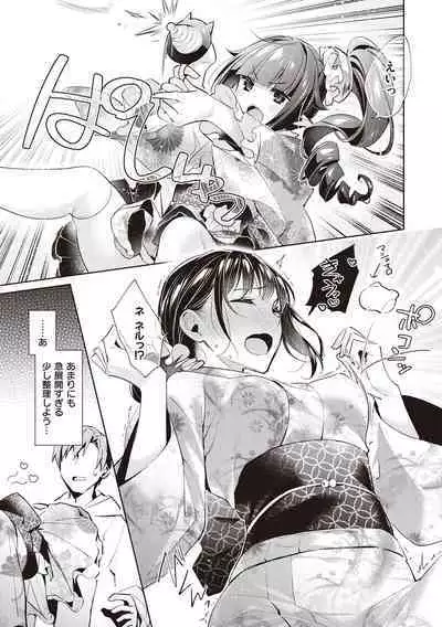 Yokubou Pandora 3 | Desire Pandora 3