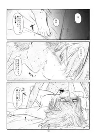 (C81) [Studio N.BALL (Haritama Hiroki)] YOROZ-N (Various)