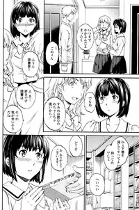 COMIC Penguin Club Sanzokuban 2015-12