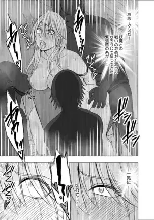 True Taimashi Kaguya