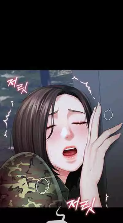 My Sister's Duty Ch.30/?