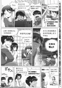 BugBug 2011-12 Vol. 208