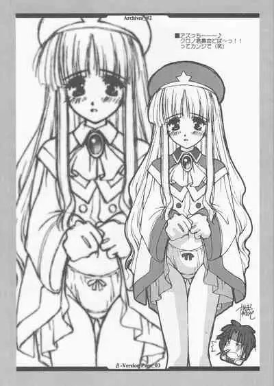 [Kawamuraya Honpo (Kawamura Yasuhito) おぱんちゅ本 -Archives- (various)