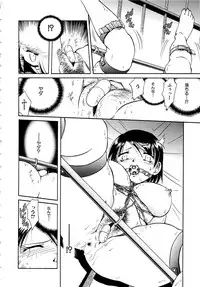 [SHIZUKA] Gokuchuu Soukan - Have Sexual Intercourse In Jail