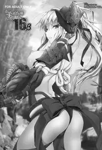 (C94) [UDON-YA (Kizuki Aruchu, ZAN)] Monhan no Erohon 16β (Monster Hunter) [Chinese] [屏幕髒了漢化組]