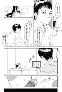 [Machida Hiraku] 11.1 [Digital]