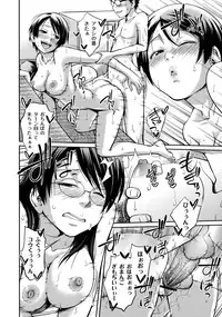 [Tsubaki Jushirou] Sister ⇔ Sister