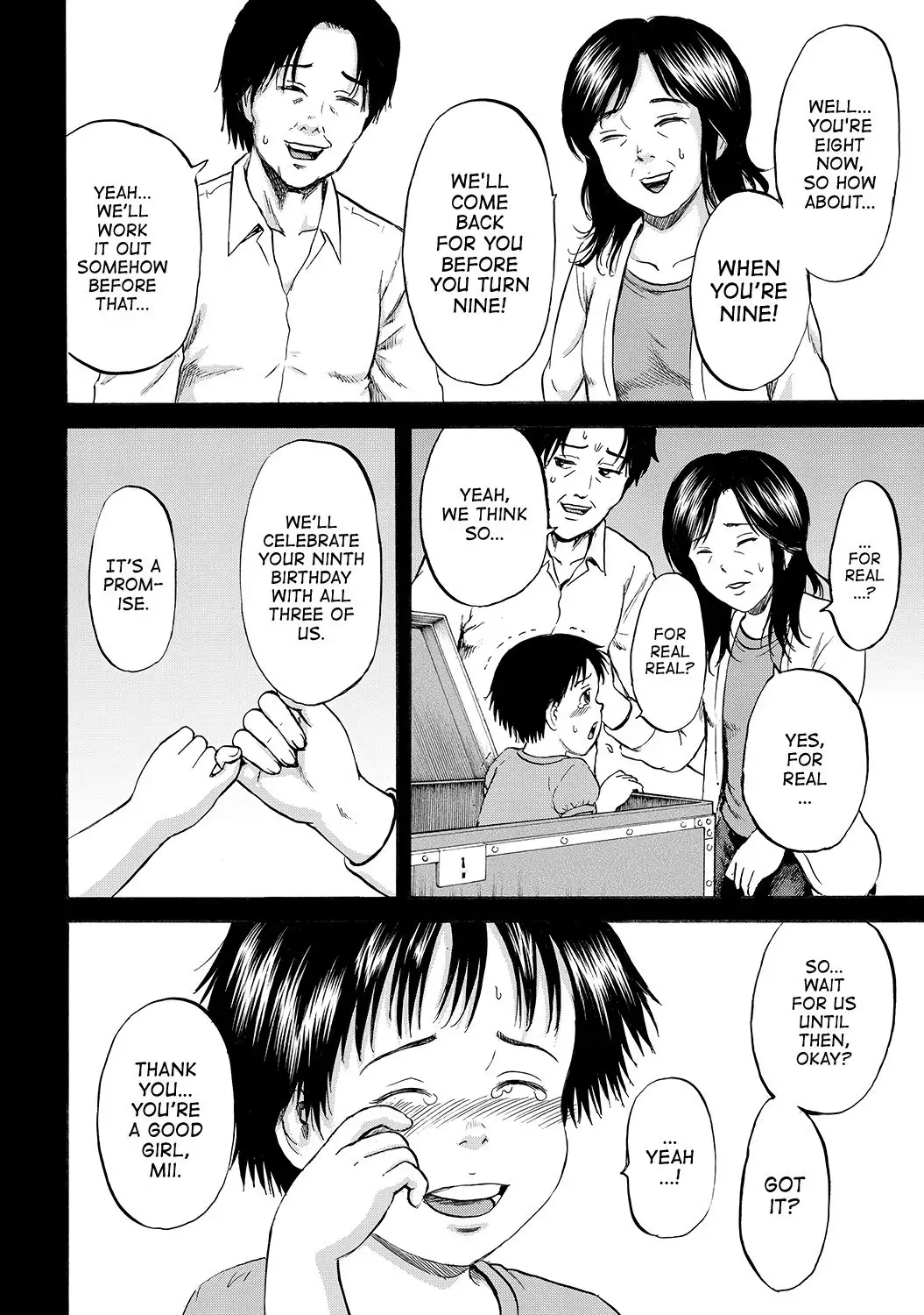 Hako no Naka no Mii | Mii Inside the Box