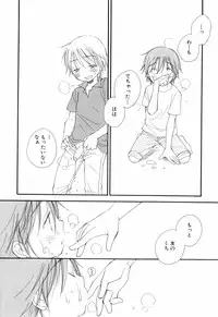 [BENNY'S, Inomoto Rikako] Otoko no Ko x Otoko no Ko