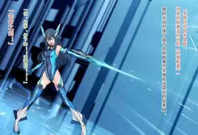 竞赛泳衣女英雄 境界飛翔天青石 星月汉化