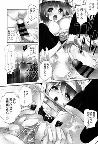 [Fujishima Sei1go] Binkan Plastic - Sensitive Plastics [Digital]