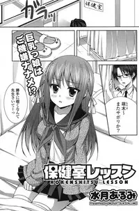 COMIC Potpourri Club 2012-01 [Digital]