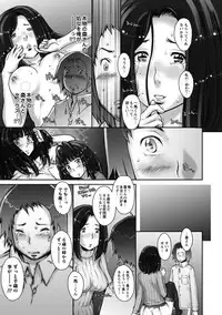 [Sengoku-kun]Strange Fruit Ch.1-15, Omake