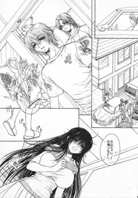 (COMIC1☆02/c75/c78)[Monogusa Wolf] Engraved on the Moon 1st Night/2nd Night/3rd Night