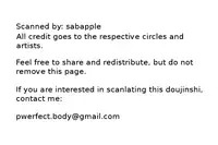 (C86) [KH. (Yuki)] Niizuma Haruka-chan (Free!)