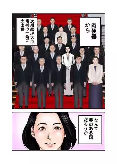 My Bully's Mom is My Cumdump 1 & 2