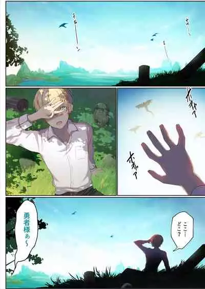 [Poki no Ie (Tinpoki)] Meguri Meguru Rinne no Naka de 1