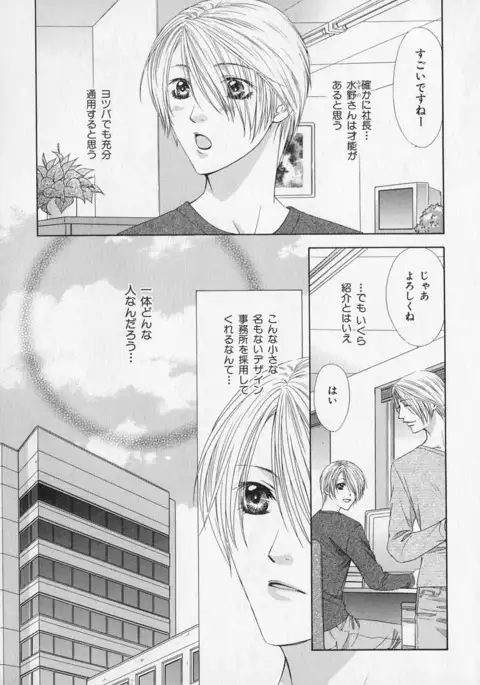 b-BOY Phoenix Vol.1 Zecchou Tokushuugou