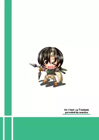 [Raraririru] Yufiana (Final Fantasy VII)