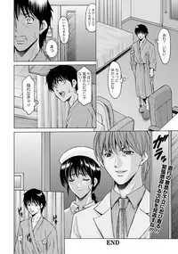 [Hoshino Ryuichi] Oshikake Byouin Kijouika Ch. 1-9