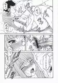 (C74) [Oretachi Misnon Ikka (Misnon the Great)] Oumei no Kanki -Evocation of Solomon- (Rental Magica)