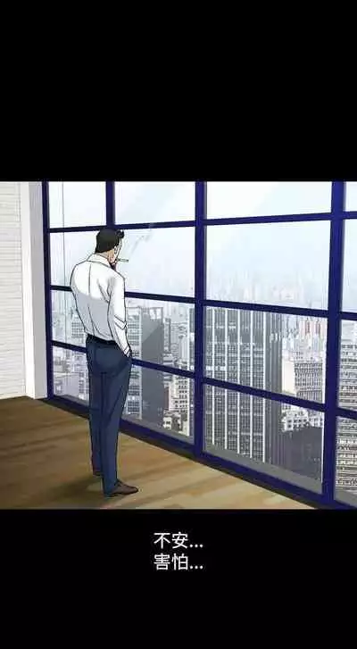 人妻性解放（1-2季） 1-84